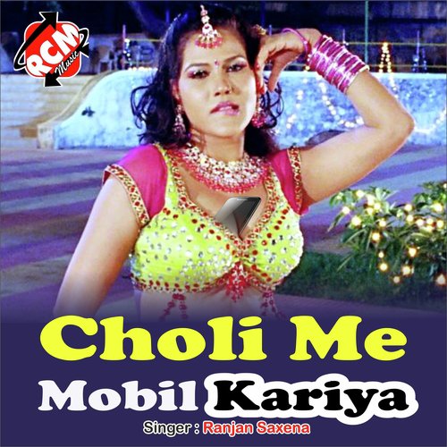 Ranjan Saxena Songs MP3 Download